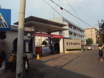 Ȫ�����(gu��)�Z(y��)�W(xu��)У