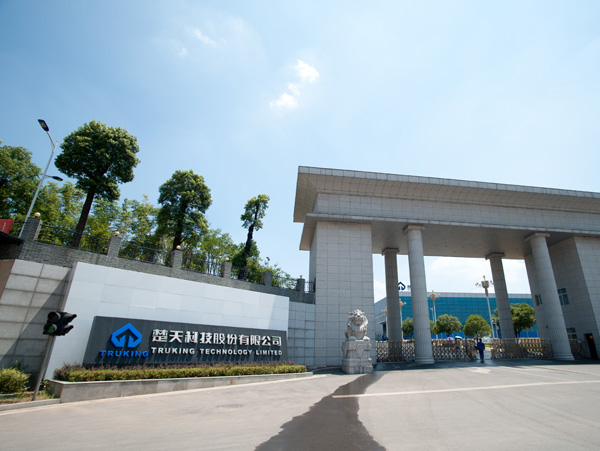 ����Ƽ��ɷ����޹�˾